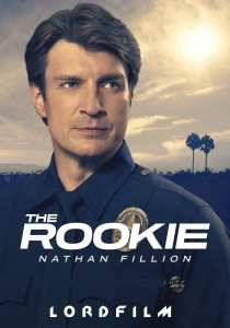 Сериал Новичок 7